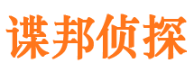 官渡市婚姻出轨调查